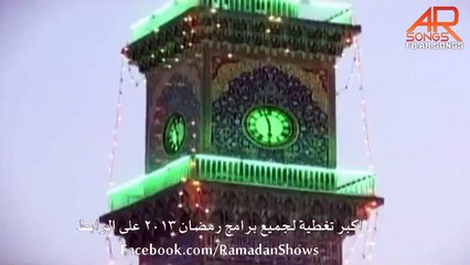 اعلان مسلسل علي الوردي قريبا رمضان 2013