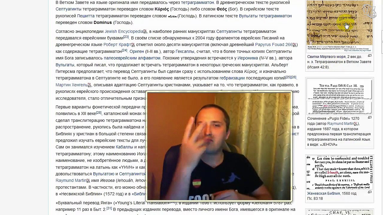 Факт о перевод