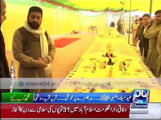 Mehfil E Milad for 12 Rabi Ul Awwal