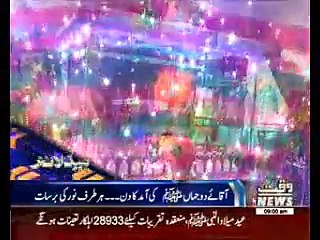 Waqtnews Headlines 09:00 AM 24 December 2015