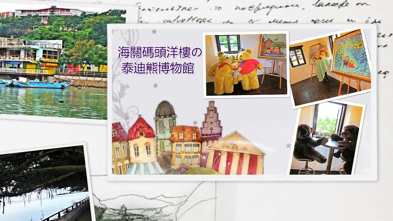 2015 in Taipei