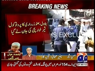 Hassan Nisar Response on Protocol of Bilawal Bhutto Zardari