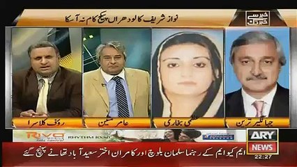 How much Money PMLN spend in NA 154 Must Watch this video