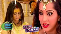 Patali Devi Plots Simar's Murder? | Sasural Simar Ka | Colors