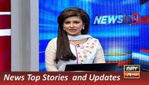 ARY News Headlines 24 December 2015, Muhammad Amir Meet to Sheha