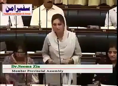 Best Speech of Dr. Seema Zia - MPA PTI