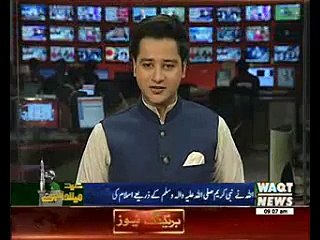 Shahbaz Sharif's  Massage on Eid Milad-Ul-Nabi (S.A.W.W)