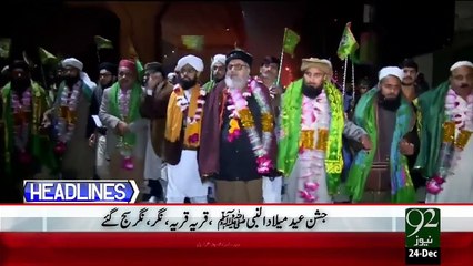 Headlines – 09:00 AM – 24 Dec 15 - 92 News HD
