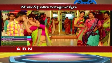 Sneha Reaction on Simbu Beep Song Controversy