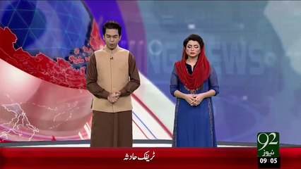 Breaking News- Suadi Arab Ky Hospital Main Aag Lag Gai – 24 Dec 15 - 92 News HD