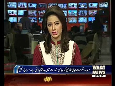 Ameer Jamat-E-Islami Siraj-Ul-Haq's statement about Ranger Rights