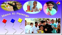 MANN KI PATANGE -DEDICATED TO INDIVIDUALS WITH SPECIAL NEEDS  - EXCLUSIVE SONG BY ALKA YAGNIK.