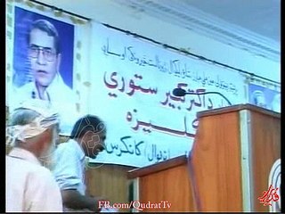 Pashto Poetry - Moshaira --