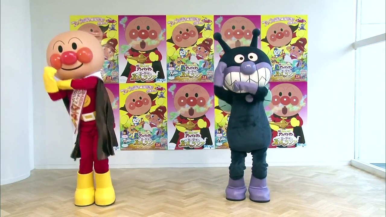 【おどってみよう】映画「それいけ！アンパンマン　ミージャと魔法のランプ」／アンパンマンたいそう