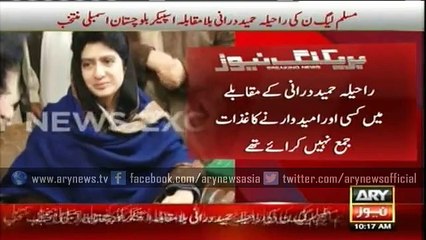 Balochistan Assembly gets its first woman speaker