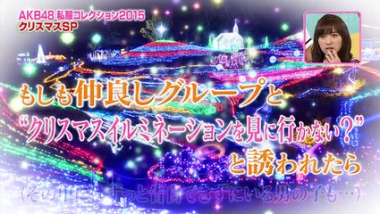 AKBINGO! ep371 151222