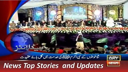 ARY News Headlines 24 December 2015, 00