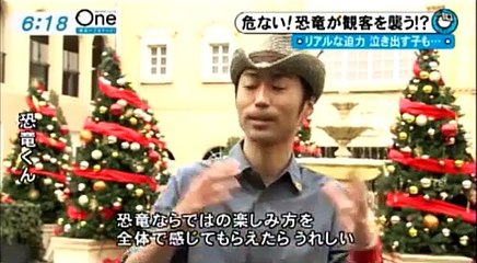 ラグーナテンボスで恐竜ｱﾄﾗｸｼｮﾝ追加、本物すぎてやばい　【ジュラシックパーク Jurassic Park】