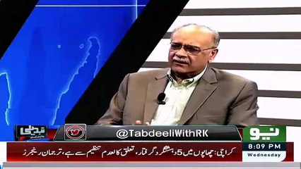 Reham khan taunt when Najam sethi