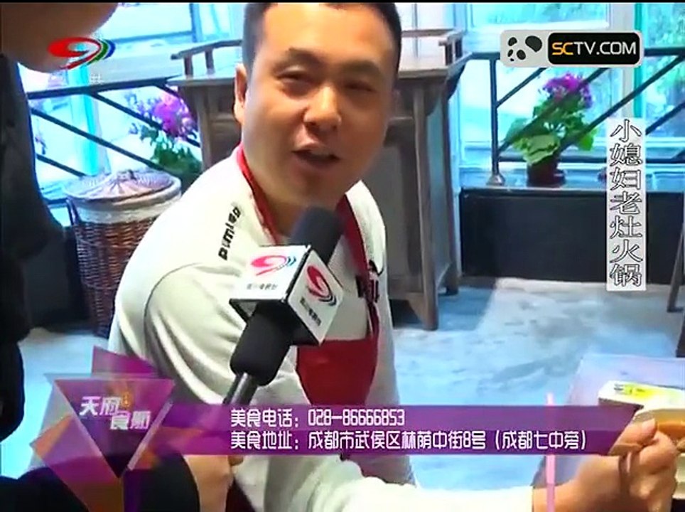 20151224 天府食舫 ：红锦天火锅——麻辣鲜香，回味无穷