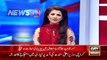 Ary News Headlines 10 Month Old Bisma Lost Her Life Due To Bilawal Protocol 24 December 2015