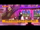 kapil sharma New Comedy With Kajol and Shah Rukh khan-Best of Comedy Night With Kapil 2015 - Video Dailymotion