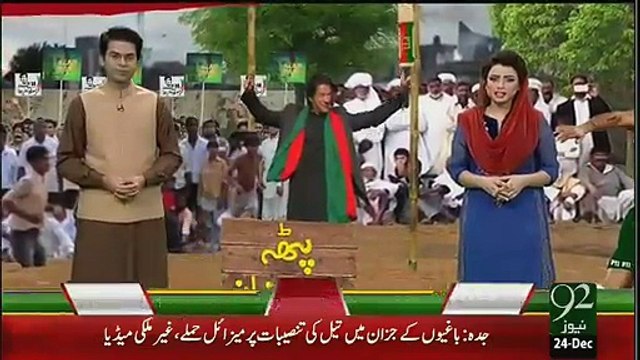 Lodhran's Public Celebrating Tareen Day Today, Rickshaw Drivers Offer A Fare Free Day To Public