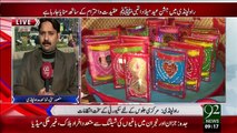 Mulk Bhar Main Jashn Eid Milad-UN-Nabi Ki Taqreebat Jari – 24 Dec 15 - 92 News HD