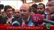 Oulad Ki Mohabbat Sb Sy Bari Dolat – 24 Dec 15 - 92 News HD