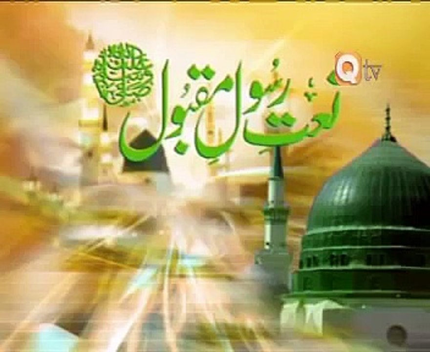 Naat-Ya Rasool Allah Marhaba Marhaba-Awais Raza Qadri