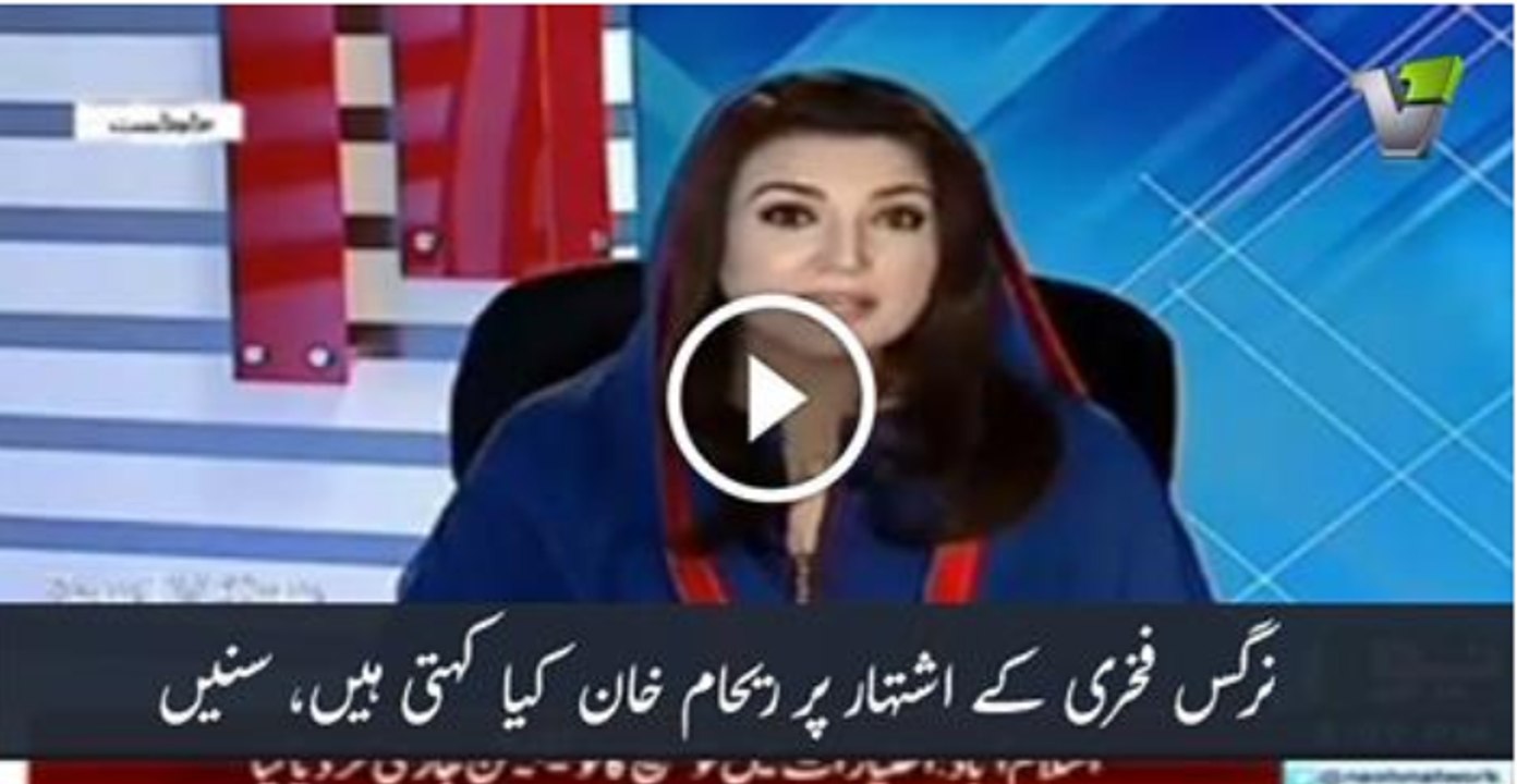 Reham Khan - is Responding on Nargis Fakhri News Paper Ad of Jazz - X