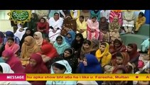 Morning Show Satrungi in HD – 24th December 2015 P2