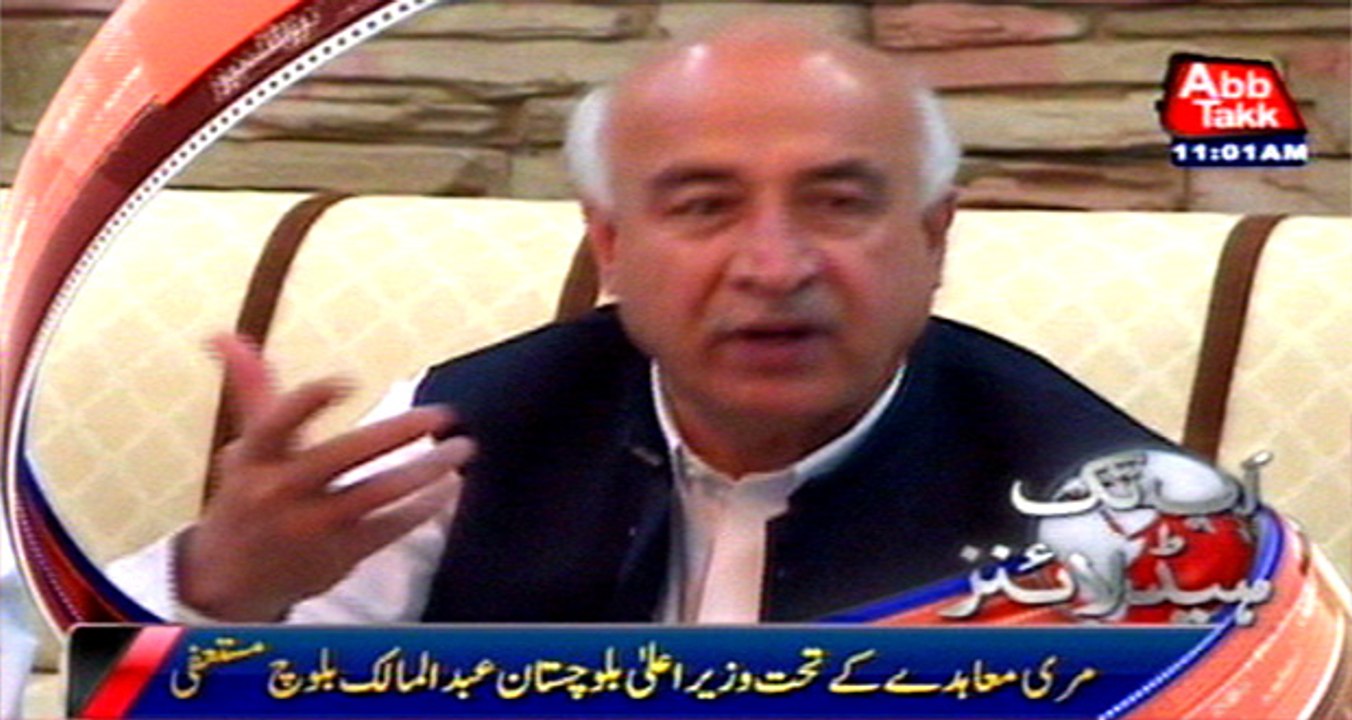 AbbTakk Headlines – 12 PM – 24 December 2015