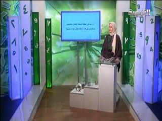 رياضيات صف 12 تكامل الدوال المثلثية