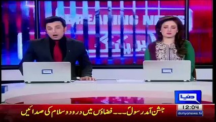 Balochistan Assembly Gets First Female Speaker