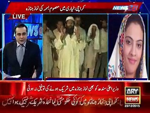 Anchor Mansoor Ali Khan Crushed PPPP Leader Over Protocol
