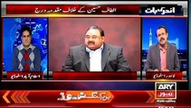 Altaf Hussain Ke Telephonic Khitab Aur Speeches Live Telecast Karne Kar Pabandi Lagany Ka Faisla