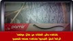 مسلسل مارال Maral الحلقة 6 السادسه كامله مترجمه للعربيه بجوده عاليه HD