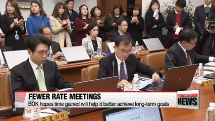 BOK to cut number of rate-setting meetings starting in 2017