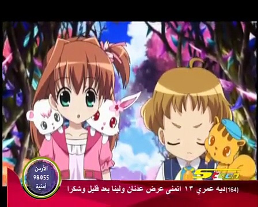 رنين الجواهر الجزء الثاني الحلقة 1