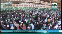 12th of Rabi ul Awwal 1437 (Subh e Baharaan - صبحِ بہاراں)2015