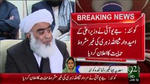 Breaking News –Quetta JUI Ny Wazeer-E-Alla Ky Umedwar Sanaullah Ki Gheer Mashroot Himayat Ka Elan – 24 Dec 15 - 92 News HD