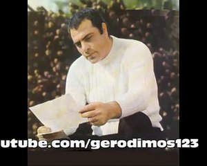 ΚΑΨΤΕ ΚΑΨΤΕ ΤΗΝ ΚΑΡΔΙΑ ΜΟΥ - ΣΤΕΛΙΟΣ ΚΑΖΑΝΤΖΙΔΗΣ