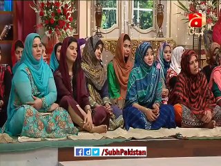 Subh e Pakistan with Dr Aamir Liaqat - 23 December 2015 Part 1 - Mehfil e Milaad e Mustafa (SAW)