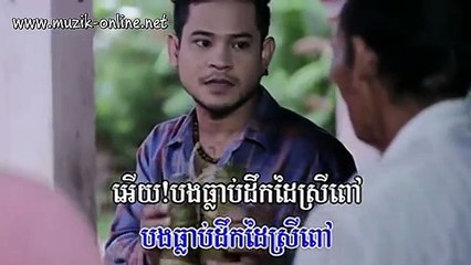 សែនស្រណោះ - ខេម [ Sen Sronos - Khem]
