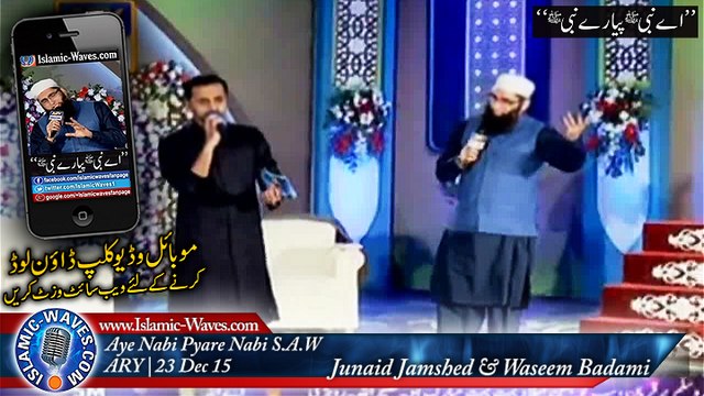 Aye Nabi Pyare Nabi S.A.W By Junaid Jamshed & Waseem Badami At ARY Shan-e-Mustafa 23 Dec 2015