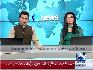 America Pakistan Embassy Dept of 9 crore to National Bank