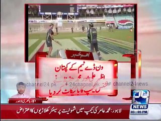 Players objections on Mohammad Amir taking part in fitness camp