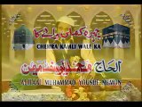 Chehra Kamli Wale Ka - Yousuf Memon