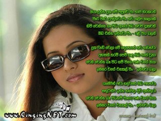 Oya Dunna Duka - Noyel Raj